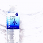 Body Friendly Water海洋深層水（300m）をはるかに超える、伊豆の水深800mの深海から汲み上げた海洋深層水🐠口当たりかなりまろやかな軟水で、おいしいなと思いました！！人の血…のInstagram画像