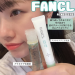 FANCLのアクネケア🌱30代になってから悩むようになった大人ニキビ🥲10代前後の時よりできるようになって混合肌だから(になった)しっとり系とかで乾燥しないように!とかしちゃうとニキビでき…のInstagram画像