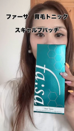 気になる生え際に使ってみた！マイクロニードルパッチでより、成分を届けてくれそうで！スペシャルケアとしてトニックは、刺激もなく匂いもキツくないので使いやすいです。朝晩、つかってマッサー…のInstagram画像