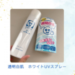 ひと吹きで自然にトーンアップ*ができる『透明白肌　ホワイトUVスプレー』を使わせていただきました。*物理的に肌を白くするスプレータイプでつけた時は白くなりますが、伸ばしていくと自然に馴染みま…のInstagram画像