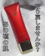 この度モニプラ様よりモニターに当選させて頂きました。PR安心健康ライフ様よりリンクルケアイストオールインワンジェルシワ改善に特化したジェルです！大人肌はシワ、シミの悩みがとても増え…のInstagram画像