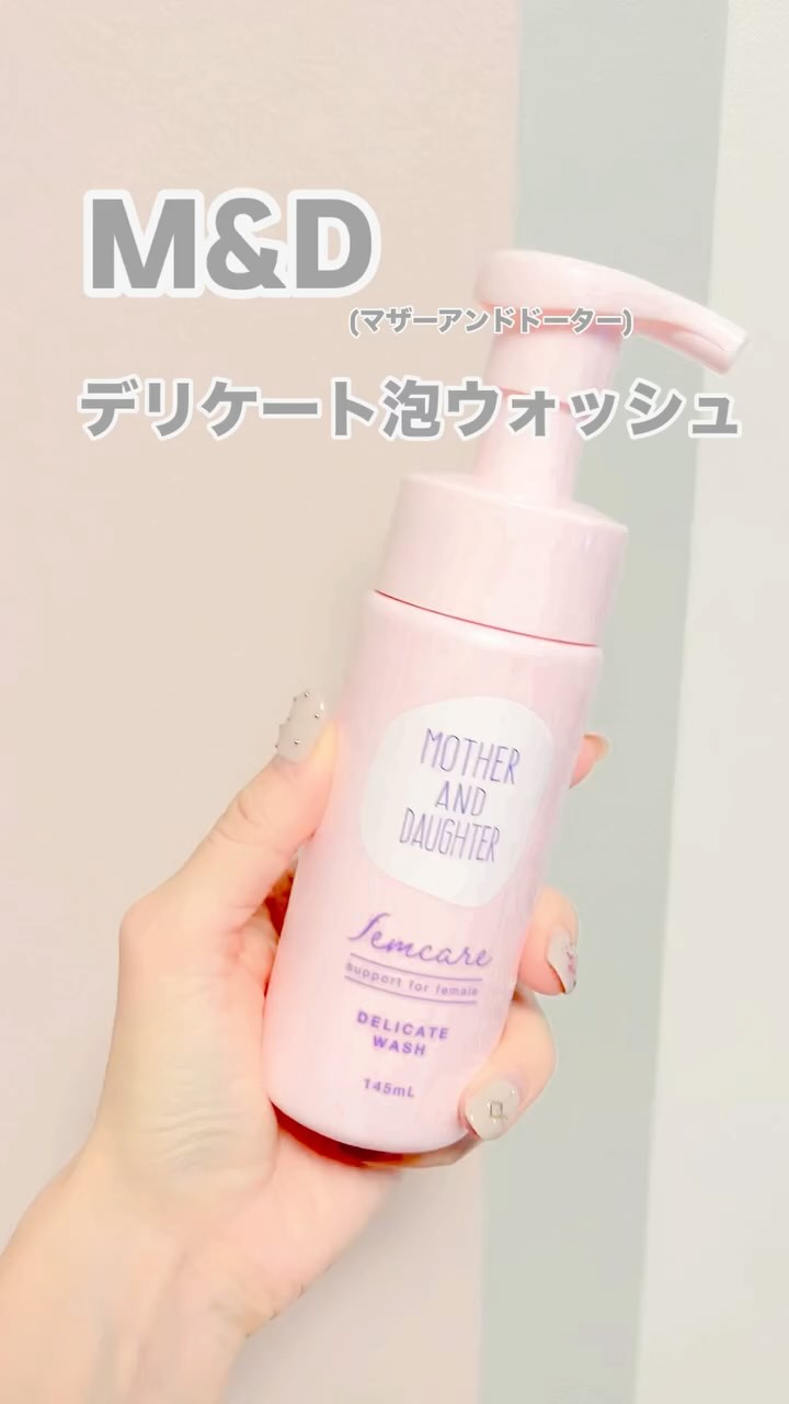 口コミ投稿：#PR 娘が大きくなったら友達みたいな母娘になるのが理想✨なんでも話せる関係になりた…