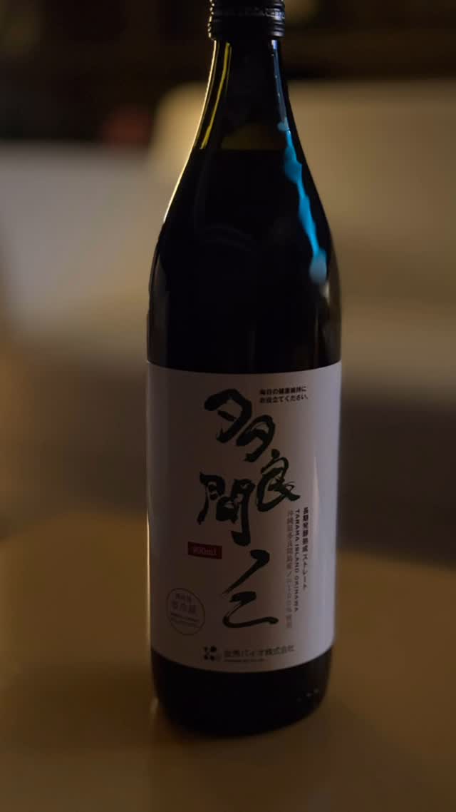 口コミ投稿：沖縄・多良間島（たらまじま）のノニジュース🍹🥤飲み続けています🍸お味はなかなか慣れ…