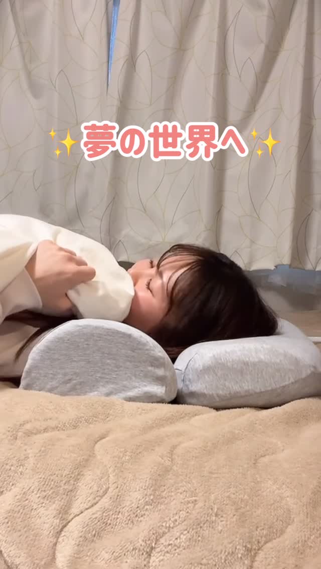 口コミ投稿：.最近めっちゃハマってる枕があるんだけど…**【 首と肩がホッとする枕PLUS 】**って…