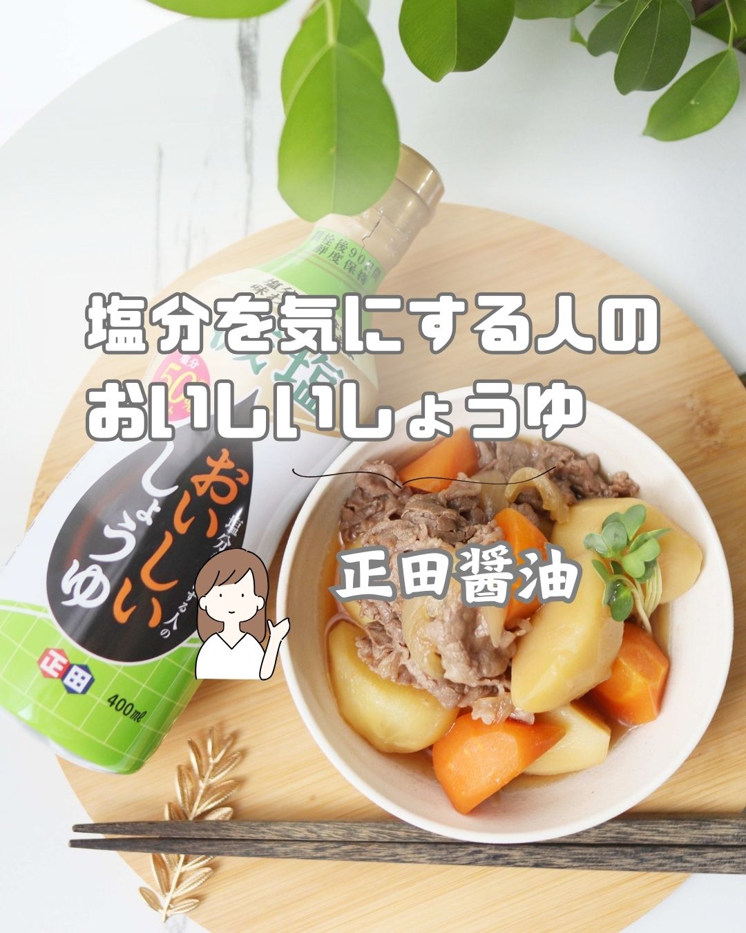 口コミ投稿：もうすぐ職場の健康診断。毎回血圧がちょっと高めで、「大きく深呼吸してもう一度～…