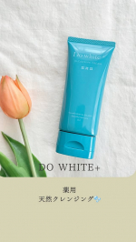 ⁡⁡⁡⁡薬用天然クレンジング Do White+ ⁡⁡W洗顔不要の薬用天然クレンジング🌿⁡ジェルタイプクレンジングで優しくメイクオフ🫧⁡⁡透明感3大成分を配合✨ビタミンC…のInstagram画像