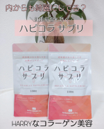 最近暖かくなってきたからだいぶマシだけど…冬場の乾燥…関節痛…の時期はお世話になってるコラーゲン💡でもね。また１つ歳をとったせいか、暖かくなっても関節が痛む時がある💧そして乾燥もしてる…😱冬…のInstagram画像