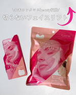 石澤研究所様よりご提供いただきました。⸝⸝ ɴ ᴇ ᴡ .′⸜⸜⁡製品名：ファンドミー　上げカッサバーム製品名：ファンドミー　上げリフトマスク石澤研究所の新ブランド「Fund me」…のInstagram画像