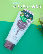 ロゼット洗顔パスタ グリーンティーの香りを使ってみたのでレビューします(*ö*)爽やかなグリーンティーの香りに癒される洗顔です！ロゼット洗顔パスタは、大好きなシリーズなんですよねᕱ⑅ᕱﾞ…のInstagram画像