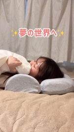 .最近めっちゃハマってる枕があるんだけど…**【 首と肩がホッとする枕PLUS 】**って知ってる？これ、ただの枕じゃないの👀！スイッチONでじんわり温かくなる枕で首と肩を優しく温めてく…のInstagram画像