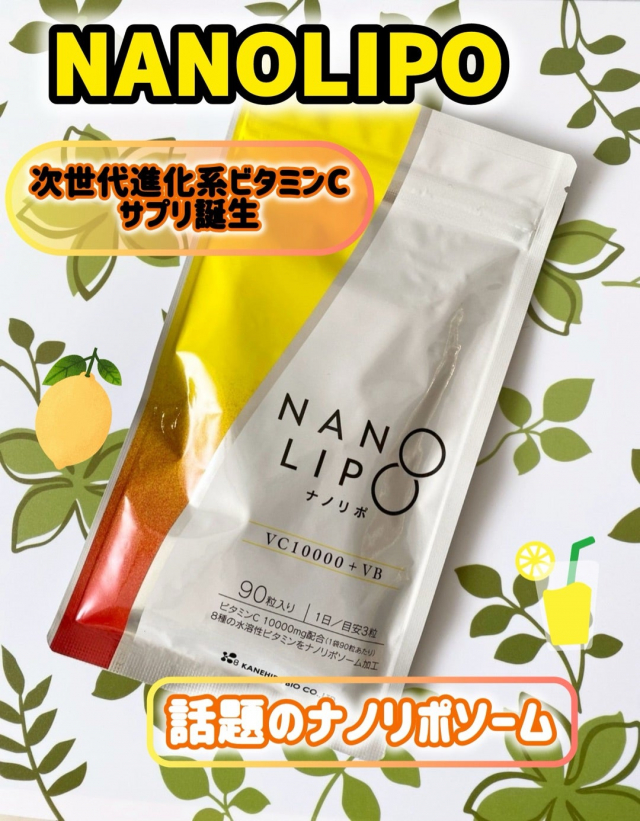 口コミ：NANO LIPO VC10000+VBの画像（1枚目）