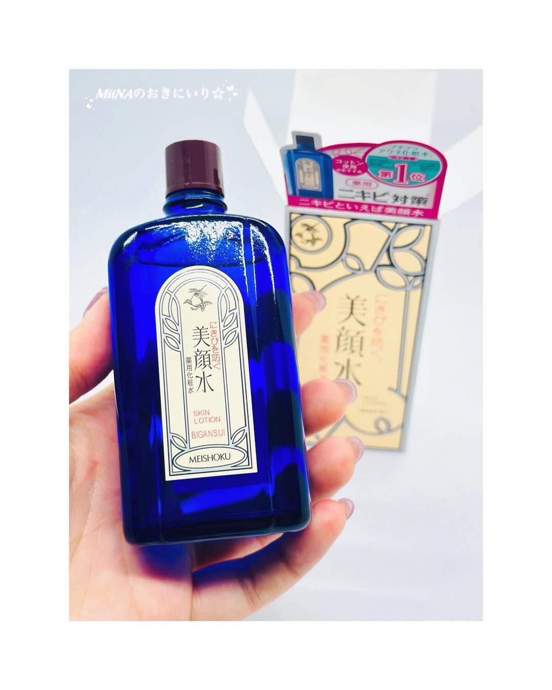 口コミ投稿：⁡#PR #株式会社明色化粧品 #美顔水 #ニキビ #ニキビ対策 #サリチル酸 #スキンケア #…