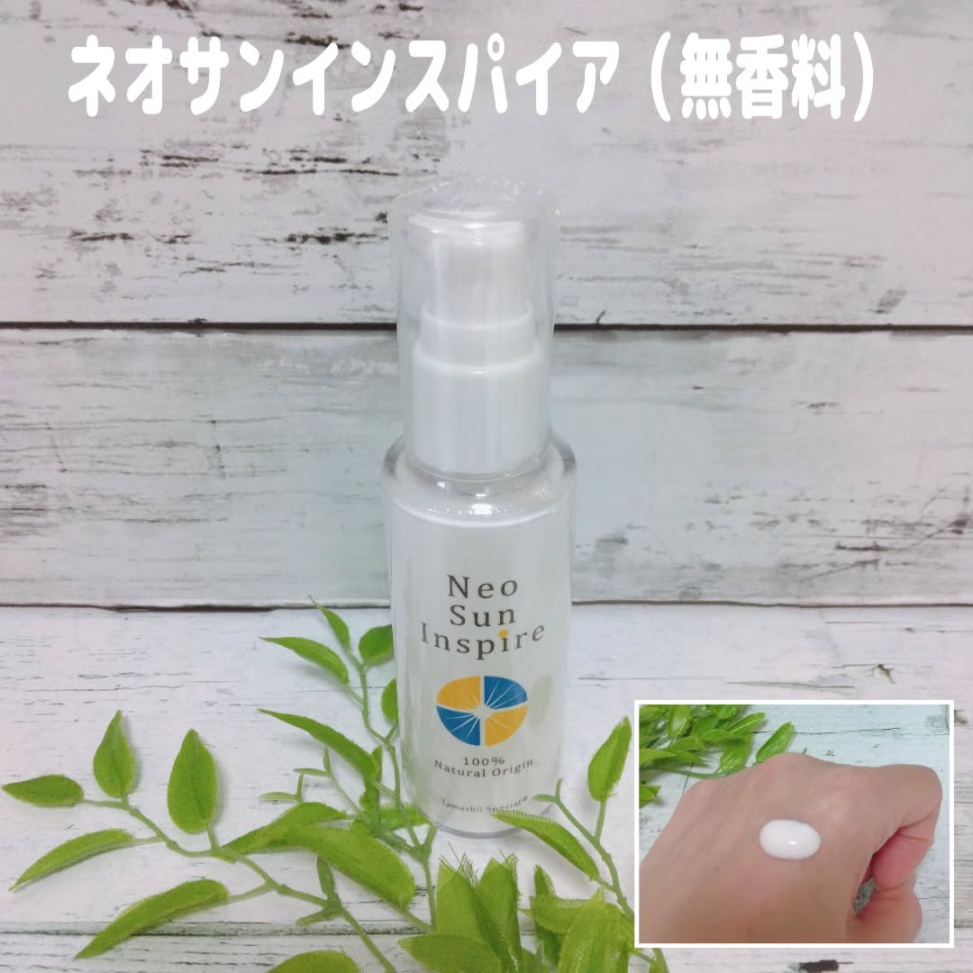 口コミ投稿：#PR #魂の商材屋 #魂の商材屋 #ネオサンインスパイア #無添加化粧品 #無添加コスメ #…