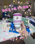 スクスクのっぽくんの会社が発売しているカルシウムグミ、ごほうびが無いとやらないうちのコのビジョントレーニングに使って食べきりました〜✨食事からのみだと不足しやすい鉄分入りなので4種類あるカルシウムグ…のInstagram画像
