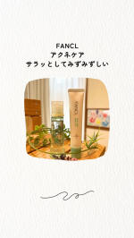 35歳超えてもニキビなのか。。。吹き出物なのか。。。ニキビって言っていいの？笑できるんだねぇ〜ちょっと夜更かしした時にプチっとできないように、しっかりアクネケアしていきたい‼️今回モ…のInstagram画像