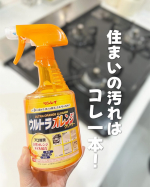 ..業務用のノウハウと技術を集結することで実現✨住まいの汚れはコレー本で全てOK🙆‍♀️✨✨.………………………………………………………………　　　　　　　　リンレイ　　　　ウルトラオレ…のInstagram画像