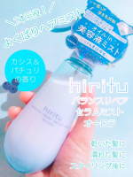 #PR #株式会社magicnumber＼1本5役！よくばりヘアミスト／〘 hiritu バランスリペアセラムミスト オーロラ❄ 〙ヘアブースター、ヘアオイル、ナイトケア、寝癖直し、ヘアフ…のInstagram画像