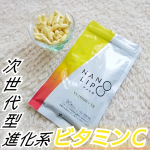 株式会社金秀バイオ様より次世代型進化系ビタミンCサプリが誕生☆✨NANO LIPO VC10000＋VB カプセル ‹90粒› １袋✨@kanehidebio_shop新定番のナノリポソーム…のInstagram画像