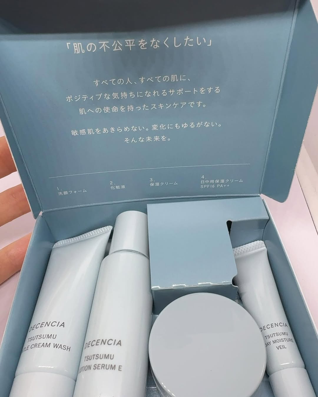 口コミ投稿：肌の調子が不安定になりやすい季節、しっかり肌を守りたいと思って、スキンケアを見…