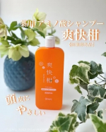 𖤣𖥧𖥣𖡡𖥧𖤣○o｡.薬用アミノ酸シャンプー爽快柑.｡o○94.7％天然由来成分&ノンシリコン。肌や髪に近い15種類のアミノ酸含む34種類の保湿成分を使用した薬用シャンプー【医薬部外品】です。…のInstagram画像