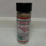 👩‍🍳✨🧂✨🌿日本緑茶センタークレイジーソルト 100g本当に何でもおいしく出来るからわが家には常備してあります👌何にでも使えるものって何に使ったら良いのか？逆に悩む私なのですが…笑…のInstagram画像