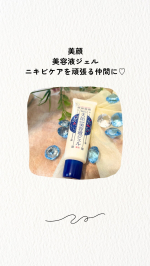 ニキビケアって難しい。。。なかなかケアして行っても消えてくれない。。。そんな悩み抱えてる人多いと思う🏃‍♂️‍➡️🏃‍♂️‍➡️でも継続は力なり♡私はニキビ跡に悩まされる日々。。。今回…のInstagram画像