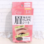 株式会社三宝様より 新発売の〖テンスターセシル脱毛用眉ワックスシート〗を使ってみました。眉毛処理、面倒くさいですよねぇ。最近さぼりがちでしたが、これを使ってみたら、すごく楽～♪貼って剥がすだ…のInstagram画像