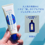 明色美顔 薬用美白美容液ジェル大人気の美顔水にニキビ「跡」のケアもできるジェルがあったんです。W有効成分グリチルリチン酸2K×ビタミンC誘導体　配合炎症を抑えながら、ニキビ跡の色ムラもケア…のInstagram画像