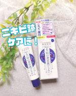 明色化粧品 ”美顔水”に、ニキビ”跡”のケアもできる”ジェル”があるんだよー( ｣ﾟДﾟ)｣✨知ってた…!?明色美顔薬用美白美容液ジェル💙🤍▶ @meishoku_corporation …のInstagram画像