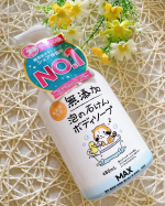 【無添加 泡ボディソープ 本体480mL】水とカリ石ケン素地だけのピュアなボディソープ🫧ラスカルのパッケージが可愛い"(∩>ω<∩)"ポンプを押すとクリーミーでふわふわの泡が出てきてお肌…のInstagram画像