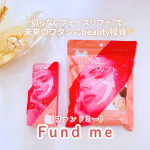最近「なんかフェイスラインぼやけてきた…？」ってふと感じたら、【Fund me（ファンドミー）】の“切らないフェイスリフト”でケア習慣スタート！■上げカッサバームカッサの形をした美容バーム…のInstagram画像