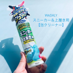 WASHLY　スニーカー＆上履き用【泡クリーナー】大切なスニーカーのお手入れってどうすればいいかわからない。すぐ履きたいのに洗って乾かしてたら履けない。などの悩みにピッタリなんです。水不要！短…のInstagram画像