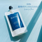 SHIN.薬用ボタニカルスカルプシャンプー300mL1本3役オールインワンのボタニカルシャンプーなんです。グリチルリチン酸ジカリウム、アミノ酸洗浄、16種の植物由来成分配合。これ1本でシャンプー…のInstagram画像