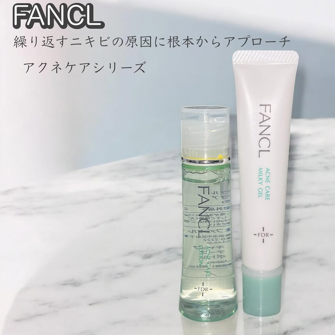 口コミ投稿：FANCLアクネケアシリーズーーーーーーーーーーーーーーーーーー繰り返すニキビの原因…