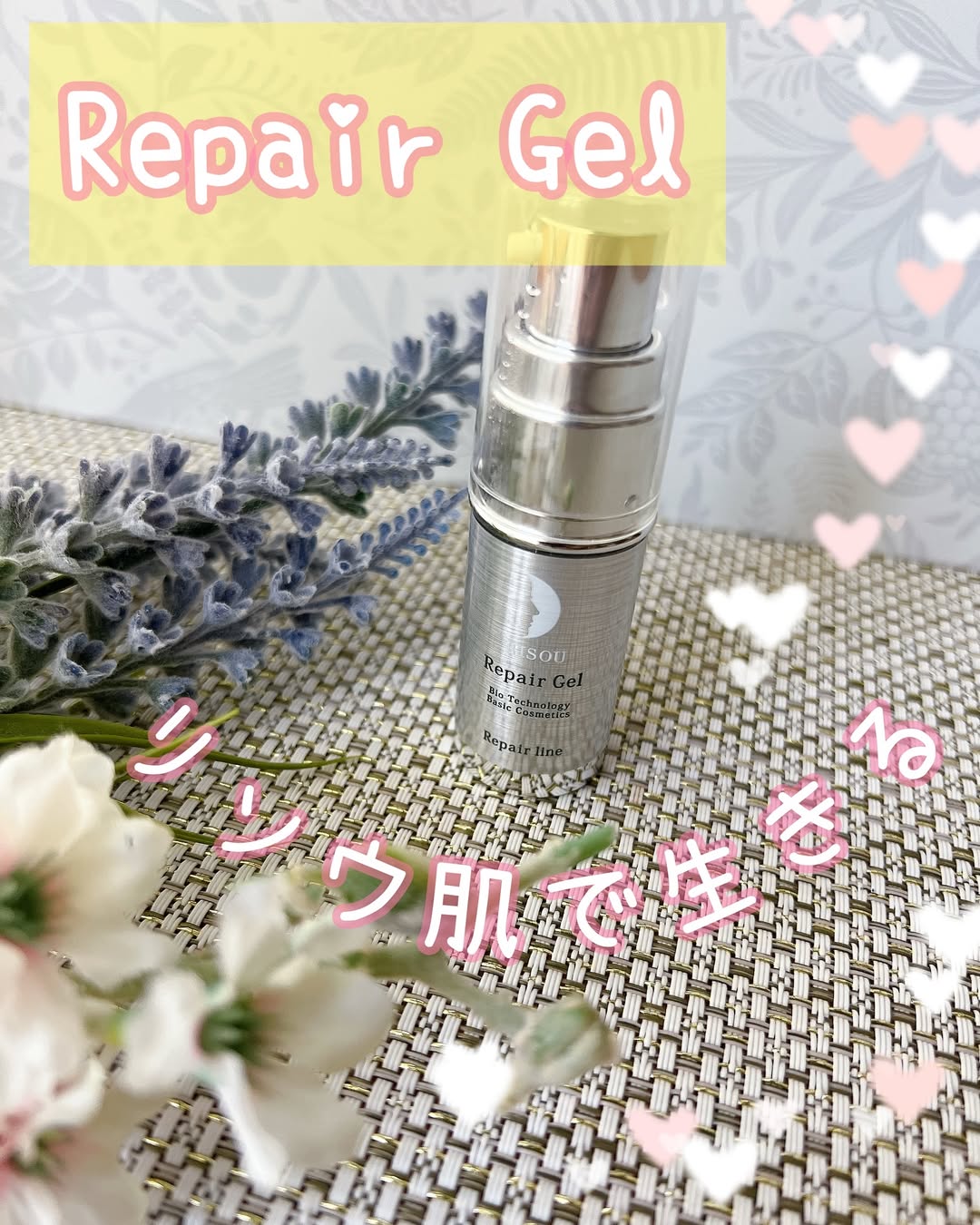 口コミ投稿：.ーーーーーーーーーーーーーーーーーーーーー⁡リソウRISOUリペアジェル美容液 32ml…
