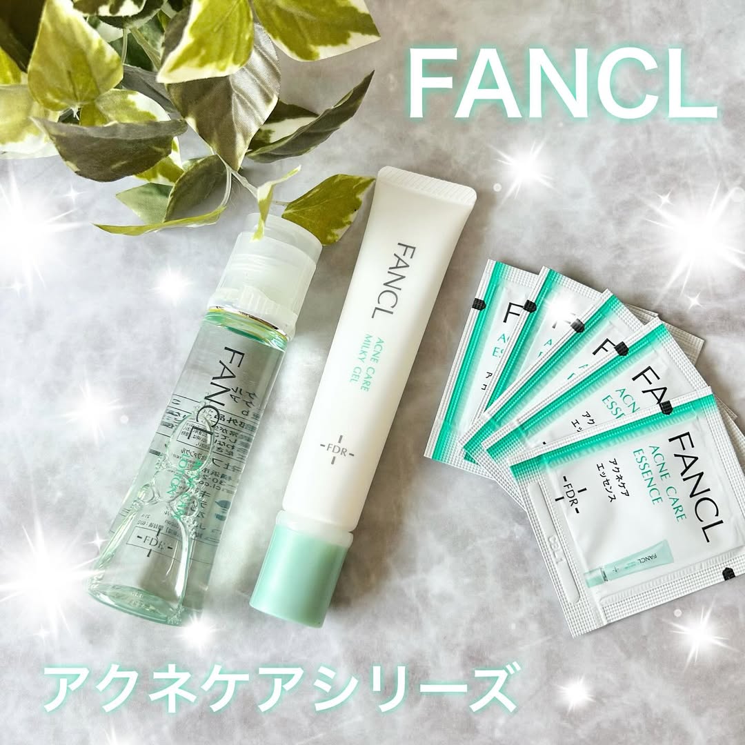 口コミ投稿：FANCLアクネケア化粧液＋ジェル乳液＋エッセンス（サンプル）のセットFANCLのアクネ…