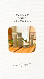 ライン使いってめっちゃ贅沢。。。♡使ってるだけで、テンション上がる⤴️⤴️すっぴん肌に興味ない？？私はめちゃくちゃあります‼️すっぴんで出歩けたら最強👍👍でも気づけばシミ、シワ、くすみ。…のInstagram画像