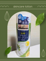 アロインスの化粧水《発酵アロエヨーグルト》正式名称はアロエメイド 発酵化粧水AY内容量 200mlアロエヨーグルトの香りがするローション　　はじめですヨーグルトは発酵食品ですもんねスキン…のInstagram画像