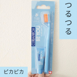 私は、クラプロックスビーユーの歯ブラシが最近のお気に入り☺毛の柔らかさと磨き心地が気に入って使用しています 今回は、クラプロックスビーユー 歯ブラシ＋歯みがきパック！！クラプロ…のInstagram画像