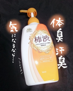 太陽のさちEX　薬用ボディソープ　を提供していただきました🙇‍♀これ、すんごいよかった🥹汗が気になり始める季節、重宝する予感🫶────────────太陽のさちEX薬用ボディソープ──…のInstagram画像