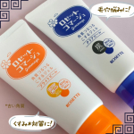 季節の変わり目はターンオーバーも乱れがち。そんな時のプラススキンケアとして使いたいのは、マイルドなピーリングジェル♡-------------------------------ロゼットゴマージ…のInstagram画像