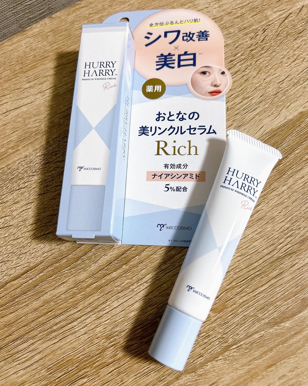 口コミ投稿：⁡\ 大人の肌悩みにこれ１本 ✨/⁡⁡❥ ミックコスモ★　ハリーハリー 薬用おとなの美リン…
