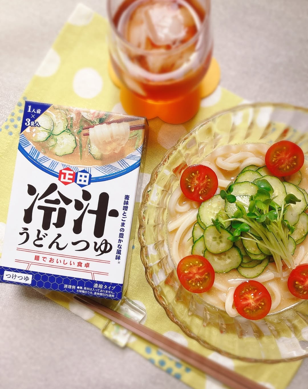 口コミ投稿：日中28℃もあって暑～い…☀️💦暑い日はサッパリと冷たいもの食べたい！…だから今日のお…