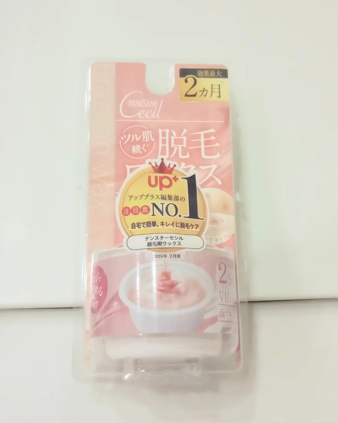 口コミ投稿：テンスターセシル脱毛用ホットブライズワックス 固めて剥がす、ハードタイプの脱毛ワ…