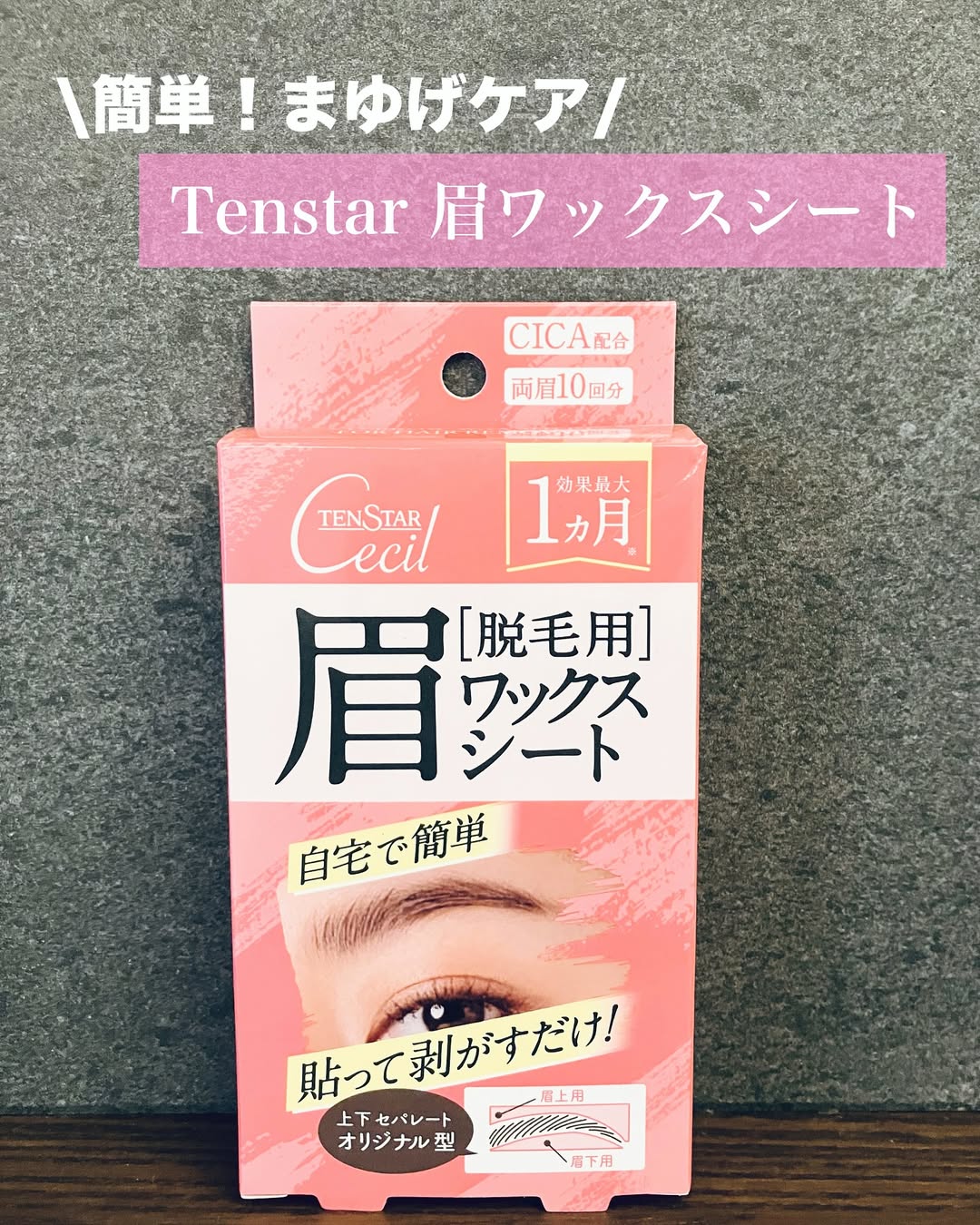 口コミ投稿：.1歳の男の子ママ👩in愛知グルメ、おでかけ、おすすめを紹介薄毛がトレードマークの息…