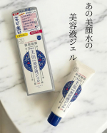 明色美顔 薬用美白美容液ジェル✨あの【美顔水】で有名な明色さんから、ついに…吹き出物の跡までケアできちゃう美容液ジェル✨しかもWの有効成分✨グリチルリチン酸2K × ビタミンC誘導体→…のInstagram画像