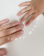.子供が出来るネイル💅があるって知ってた？もちろん私も知らなくてネイルなんて高校生とか大学生くらいからやるのかな？？なんて思ってたけどプティマニキュリストのキッズネイルなら水性でに…のInstagram画像