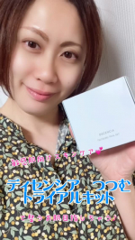 季節の変わり目で寒暖差の激しい毎日！💦敏感肌の私には肌トラブルがストレスでしかないです😭💦肌トラブルに悩んでいる人にこの時期にお勧めのスキンケア！ディセンシア　つつむトライアルキット💕…のInstagram画像
