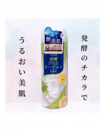 【モニター】⁡アロインス『アロエメイド 発酵化粧水AY 200ml』𓈒𓂂𓂃◌𓈒𓐍1滴でうるんと艶美肌へ3種の発酵うるおいエキス配合･発酵アロエ*1 ：うるおいを与える･ヨーグル…のInstagram画像