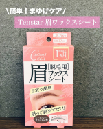 .1歳の男の子ママ👩in愛知グルメ、おでかけ、おすすめを紹介薄毛がトレードマークの息子くんもよろしくね👶@kumatan2325...眉毛のケアって正解がよくわからないしせっか…のInstagram画像